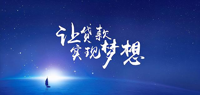 想贷款，如何查询个人征信报告，查询征信报告有哪些方式？
