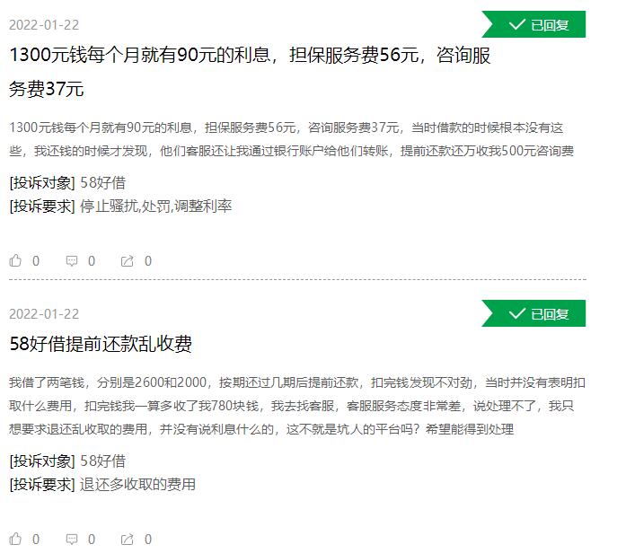 QQ截图20220124172139.jpg