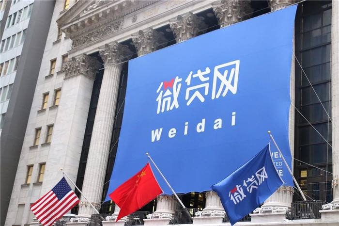 微贷网更新ADS与A类普通股比率为1:5：股价创IPO以来新低