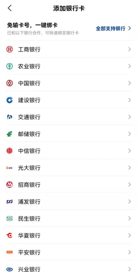 跨行转账、信用卡还款，用云闪付0手续费