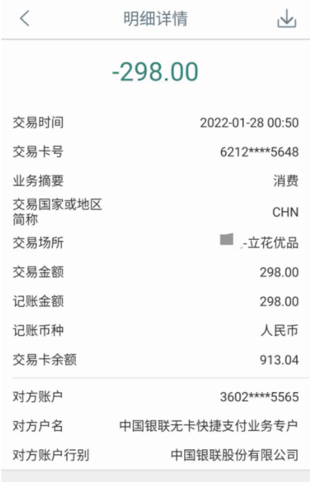 微信图片_20220223134023.png