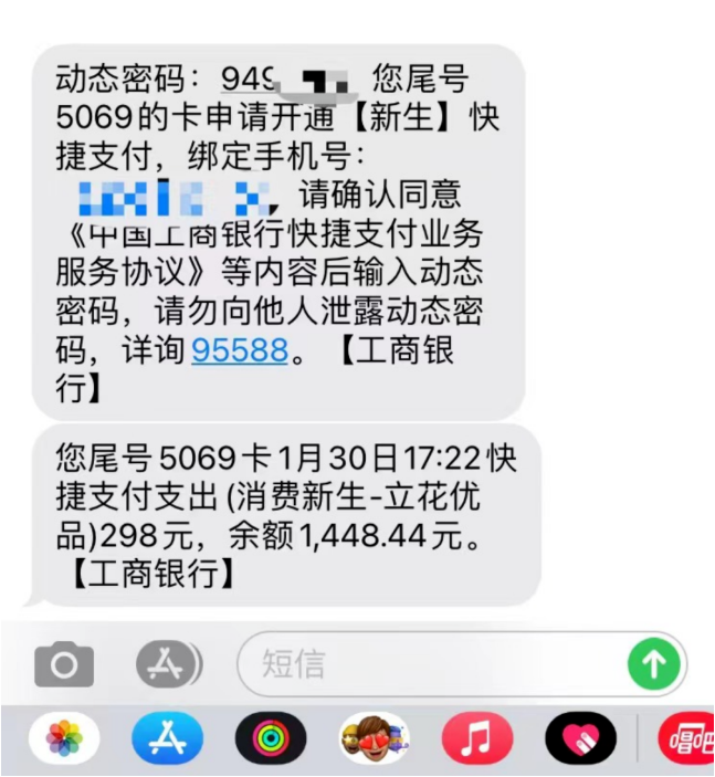 QQ截图20220223133937.png
