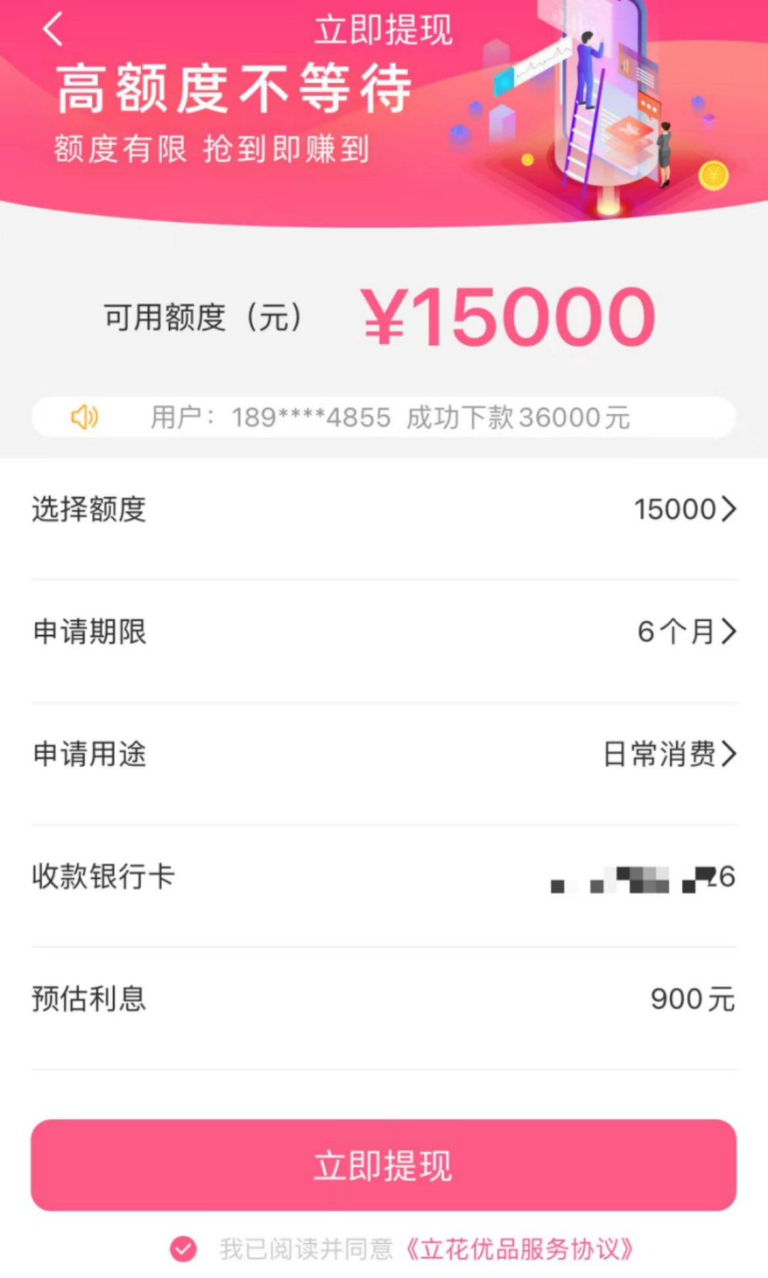 微信图片_20220223134001.png