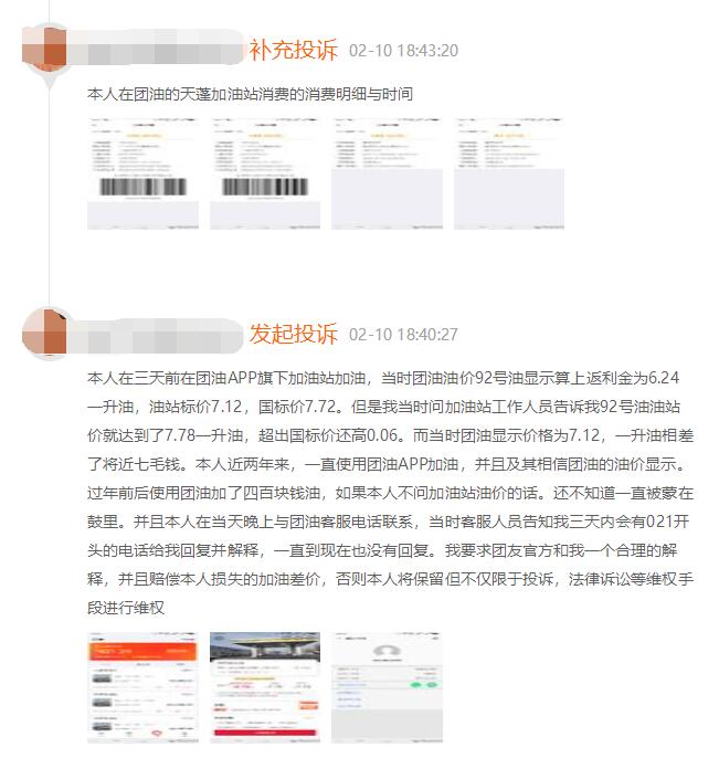 QQ截图20220222174203.jpg