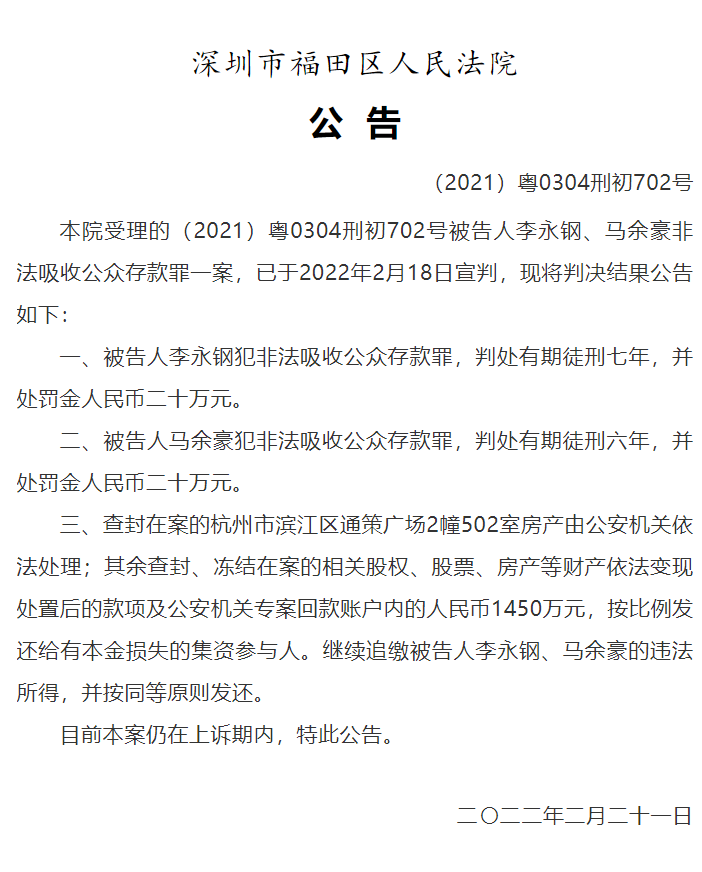 QQ截图20220223120826.png