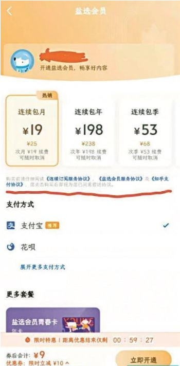 QQ截图20220302105134.png